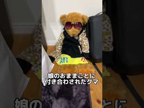 ママ【大爆笑】次男のイタズラにマジうける🤣