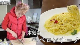 【ペペロン】猛練習したてつしばの料理VS練習なしのりょうの料理