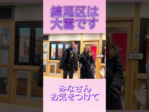 本日は雪の中大泉学園のカジュアルフレンチ小料理屋Eboshiさんに来てます