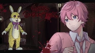 かわいいウサギの大群に追われるゲームが怖すぎたＷＷＷ【ダークディセプション】【Dark Deception】【すとぷり】