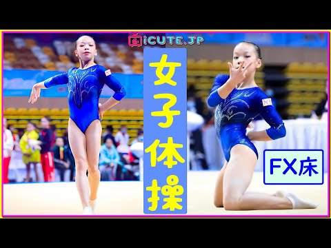 チェン・リウジン（１５才）【女子体操 FX床】東京オリンピック代表選考会【予選】成都 2021 Gymnastics Floor Exercises Tokyo Olympic Team Trials