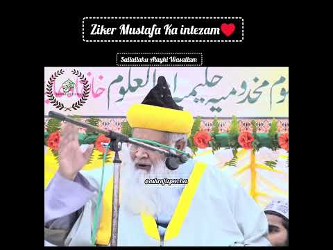 Zikre Mustafa ka Intezam | Gazi E Daura Saiyed Kasim Ashraf Jilani Baba Shaba