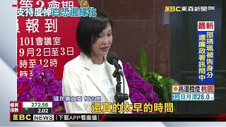 京華城案衝擊 小笠原：民眾黨支持度約剩10%鐵粉@newsebc