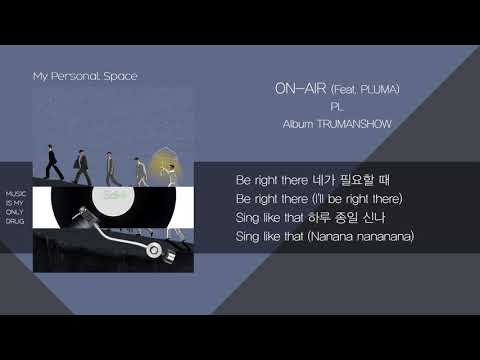 PL(피엘) - ON-AIR (Feat. PLUMA) / 가사(Lyrics)