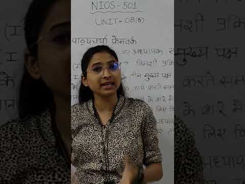 Nios Learning Series for Dsssb Prt exam #dsssb #dsssbprt #dsssbprtresult2022