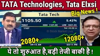 TATA Technologies share latest news Anil Singhvi/tata tech & tata elxsi stock analysis,target 2030