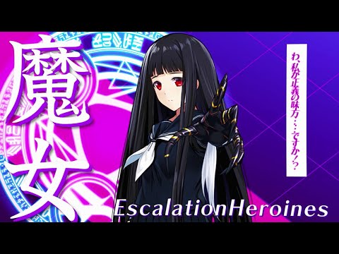 【超昂大戦キャラPV】女郎蜘蛛初音