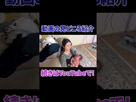 予防接種怖くて寝れない夫婦