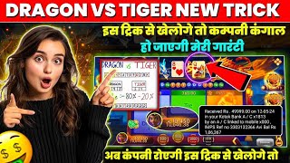 ₹ BONUS 🤑 New Rummy Earning App Today | New Teen Patti Earning App | Teen Patti Real Cash Game 2024