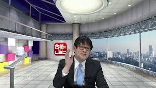 【LEC賃貸管理士】　令和６年度　賃貸不動産経営管理士　解答速報