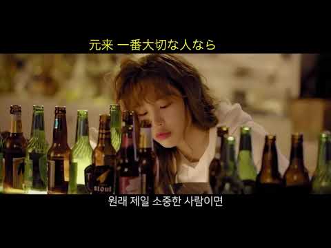 ヒョソン 酔ったセリフ ウェブドラマ 私の心にグリーン #내마음네그린 #전효성 술 취하면서 연인 친구 和訳字幕