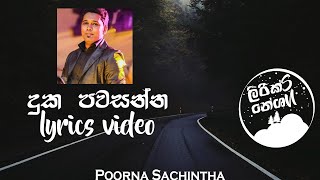 Duka Pawasanna (දුක පවසන්න) - Poorna Sachintha [lyrics video]