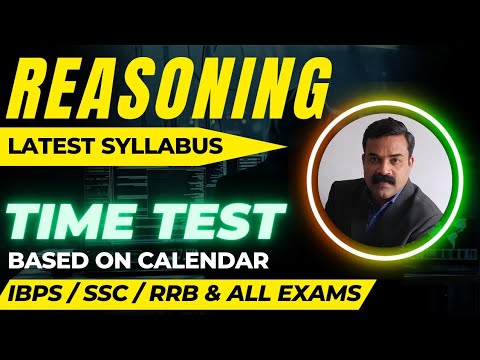 @MYEXAMCOACHING #ibps #quantitativeaptitude #ssc  || REASONING / TIME TEST