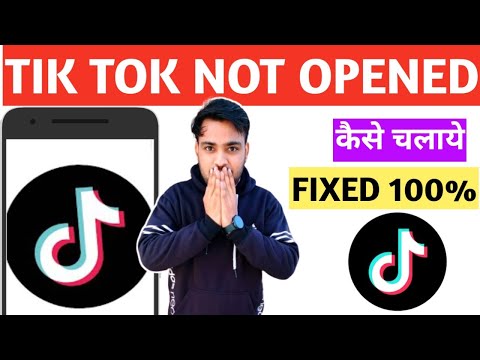 Why TikTok Not Working in Pakistan |Tik tokserver down |is TikTok ban in Pakistantiktok