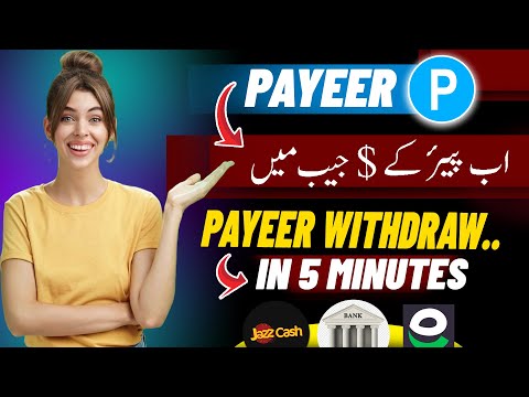 how to withdraw money from Payeer || in Jazzcash/Easypaisa || payeer se paise kaise nikale