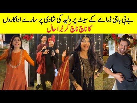 Baby Baji Ki Bahuwain Wedding Dance Shooting Viral | Baby Baji Season 2 BTS | Farientertainment |