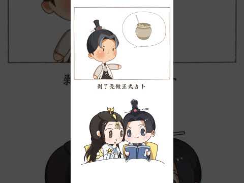 你身边也有像占卜师这样面硬心软的人嘛？#元气轻漫班 #充能计划 #轻漫计划