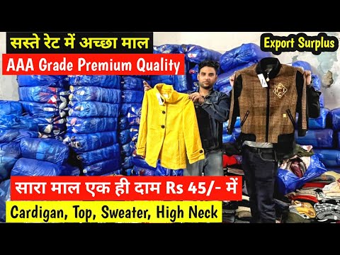 Export Surplus | सारा माल एक ही दाम Rs 45/- में | Cardigan, Top, Sweater, High Neck | AAA Grade