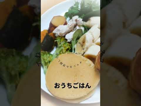 おうちごはん　 #ワンプレート #手作りごはん #手抜き料理