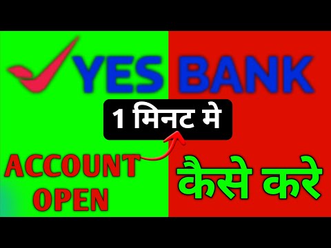 Yes Bank Saving Account Mobile se kaise khole | YES Bank ka Khata kaise khole ghar bethe