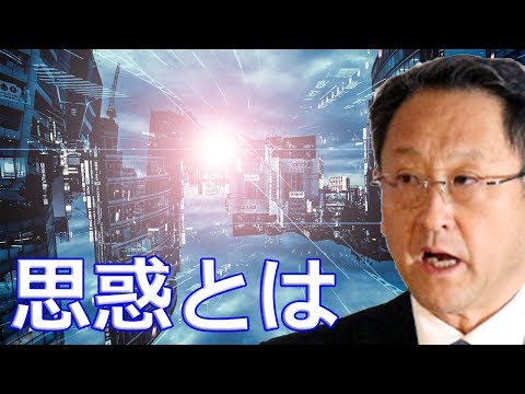 【トヨタ】電動化技術の特許を無償提供の思惑とは？