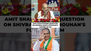 Shivraj Singh Chouhan Out Of BJP's Madhya Pradesh Plan? Amit Shah Ducks Question On Next CM Face