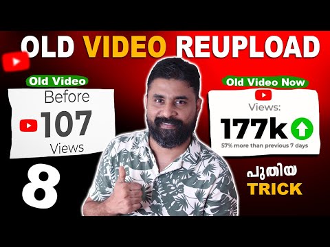 Re-Upload OLD VIDEOS on YouTube and Earn BIG MONEY in 2025! 🤑