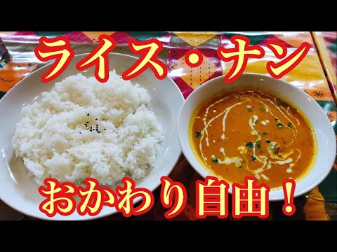 美味くてボリューミーなカレーセットをランチでいただきました！