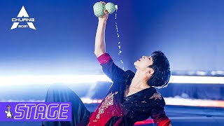 【SOLO DANCE】Liu Yu Dances With Red Fan, Song 'Guan San Liquor'  刘宇执红扇舞《关山酒》  | 创造营 CHUANG2021