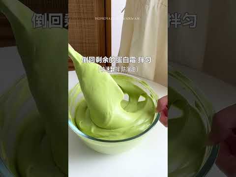 Cake Rolls #subscribe #shortvideo #food #dessert #dessertcake #matcha  #cake #cakeroll #cooking