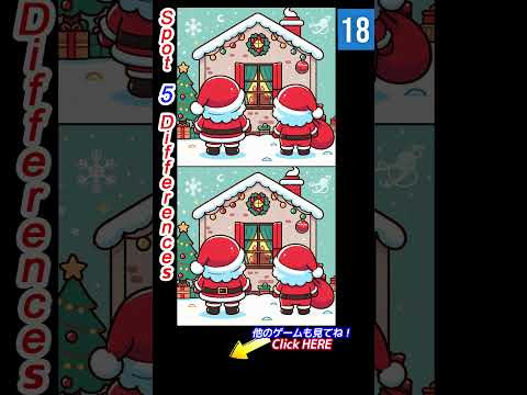 5 Differences Game / 50 sec