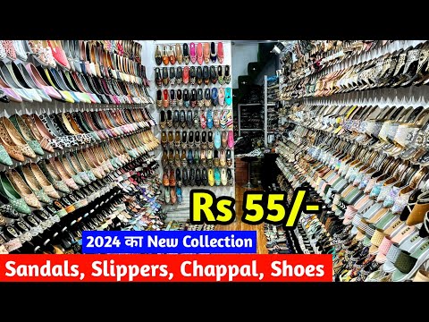 2024 का New Collection | Sandals, Slippers, Chappal, Shoes | Footwear Wholesale Market In Delhi