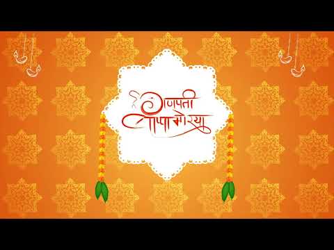 गणपति बप्पा मोरया, Deviation Background, Deviation Background Animation, Free Animation