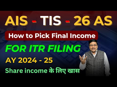 AIS 26AS | AIS Income Tax | TIS | itr filing online 2024-25 | ITR 2 Filling online 2024-25 | Tax ITR