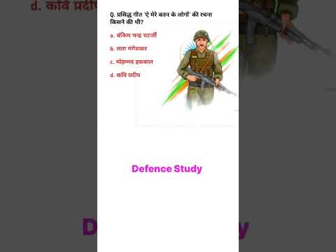 Army Bharti 2025🇮🇳 Army Model Paper 2025 ! Army Gd Question Paper ! #shorts