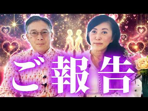 メイ認定🪐宇宙語リーディングマスタープログラム開講します✨