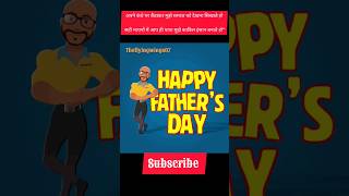 Happy Father's day 💗 #youtubeshorts #viral #shortvideo #fathersday #shorts #shortshayaristatus