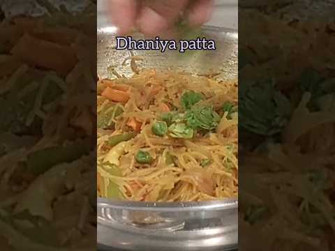 Seviyan Upma |Healthy Breakfast सेवई उपमा हेल्दी नाश्ता #shorts