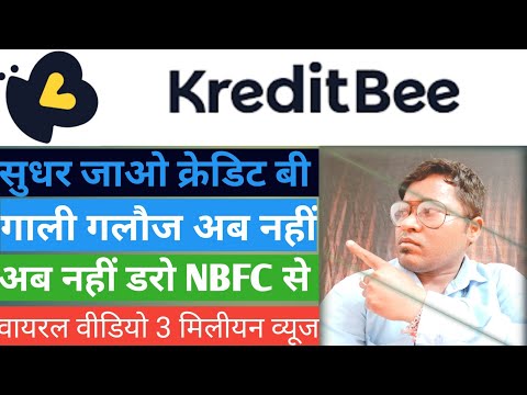 Kreditbee Loan Wala Sudhra Jaw || KREDITBEE KA loan repayment nahi kiya to kya hoga || Court case 🛑🚨