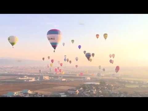 2017 Saga International Balloon Fiesta  2017 11 02 AM Official Flight