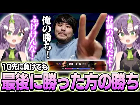 10先で勝ったはずなのに最後の1戦に敗れk4senに勝ち逃げされる天ノ川ねる【ストリートファイター6】