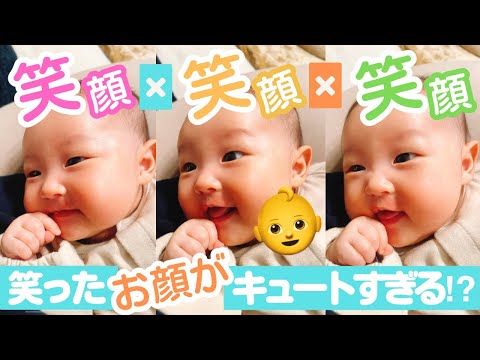 【ｷｭｰﾄ】笑顔が素敵！！赤ちゃんとママのお話しノーカット【笑顔×3】