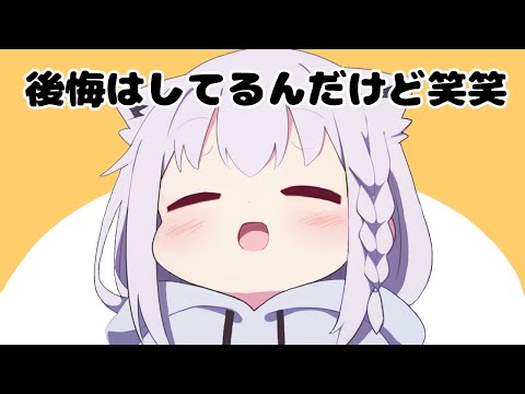 フブちゃんの後悔がまさかの後悔！？マイクラハードコアでしっかりフラグ回収するみこち【ホロライブ切り抜き】【 #ホロハードコアエンドラ 】