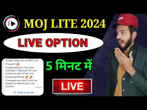 Moj lite Live in 5 minutes| Moj apps live kaise milenga | Moj live सिर्फ 5 मिनट में | moj लाइव ऐसे