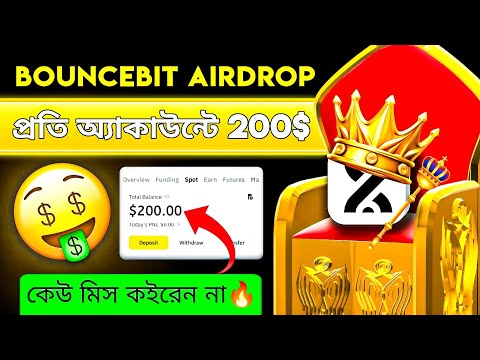 😱 FREE $200 PROFIT BounceBit Airdrop Step-by-step 😱 Bouncebit Testnet Airdrop | Bouncebit Staking