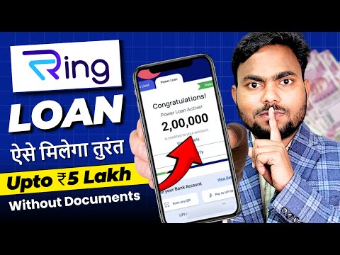 Ring app se loan kaise le 2024 - ring app se loan kaise le | Bad CIBIL Score Personal Loan