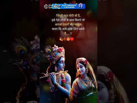 Kanha main tere charanon ki dhul