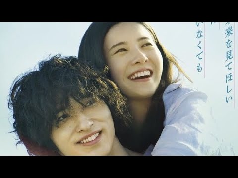 Your Eyes Tell (2020) - [Eng Sub]