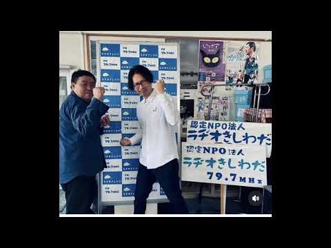 堀雄樹の燃えろケアマネジャー🔥　高石なないろさんより（渡部功司代表）エッジ効きすぎな面白い人。次回はドーム的tな場所でトークしませんか。多方面に聴いて欲しいです