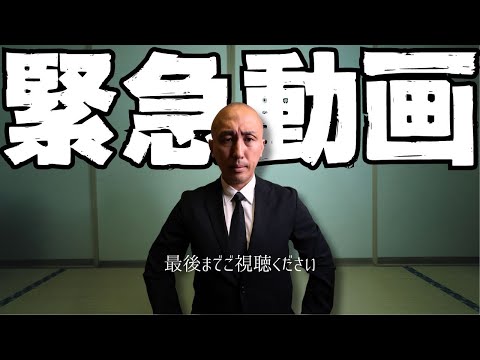 緊急動画！１０月５日…何かが起こる？！